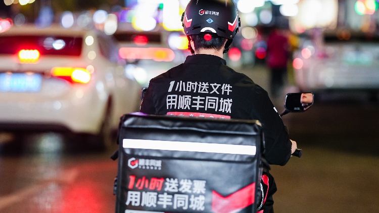 ?順豐同城公布2023年業(yè)績：首度全年盈利 淨利潤6490萬