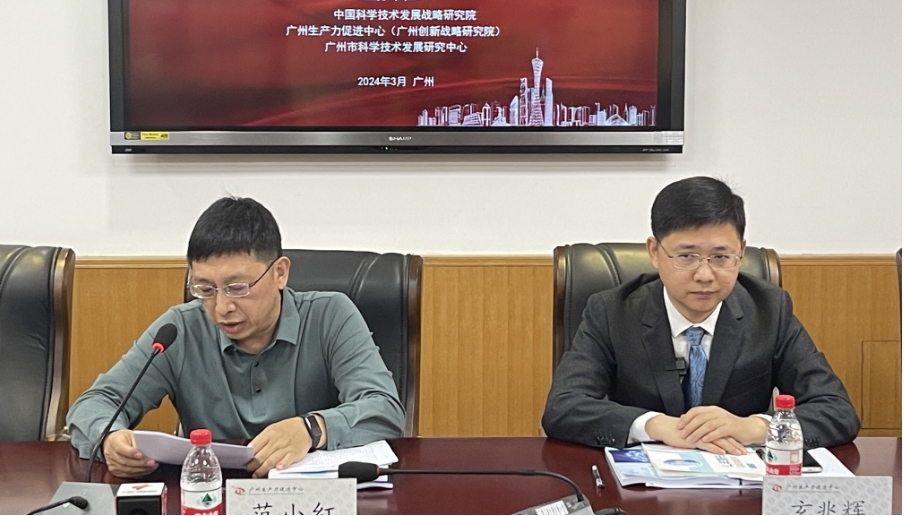 廣州城市創(chuàng)新指數(shù)報(bào)告（2023）發(fā)布  5大維度指標(biāo)表現(xiàn)亮眼打造灣區(qū)「強(qiáng)引擎」