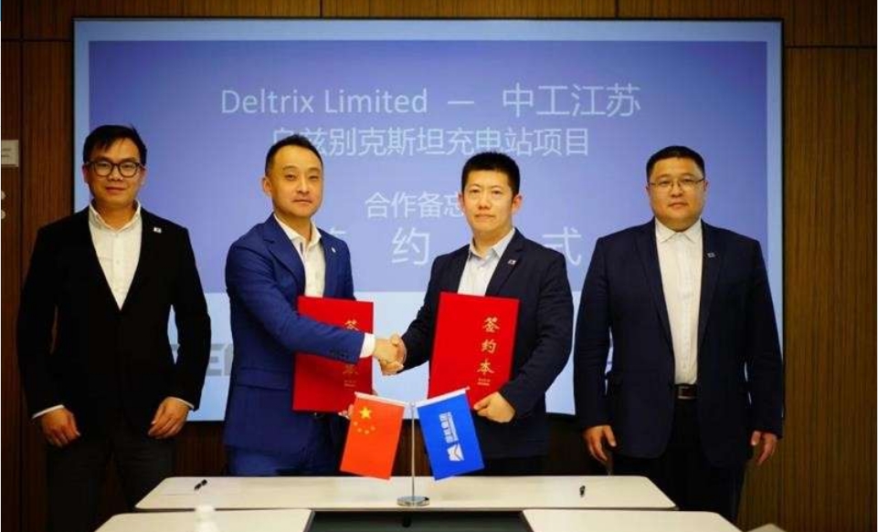 致豐與中工國際開啟烏茲別克斯坦項(xiàng)目