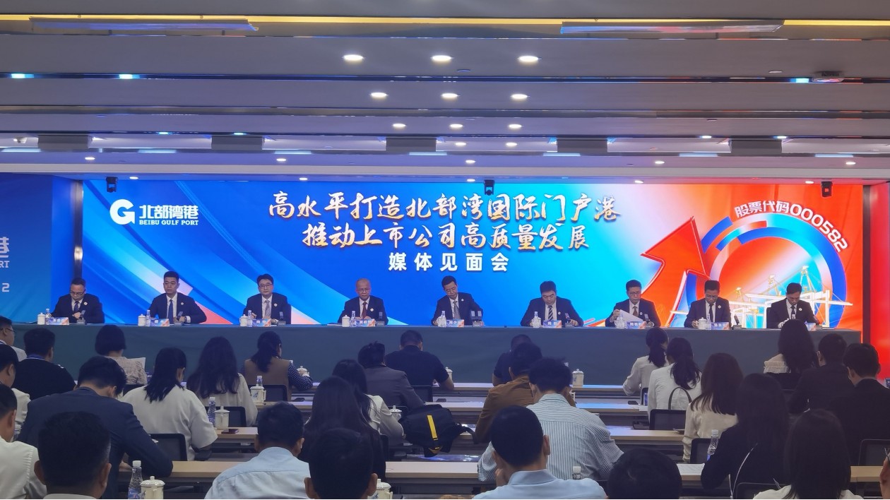 北部灣港股份保障國家戰(zhàn)略目標(biāo)與投資者收益「雙豐收」