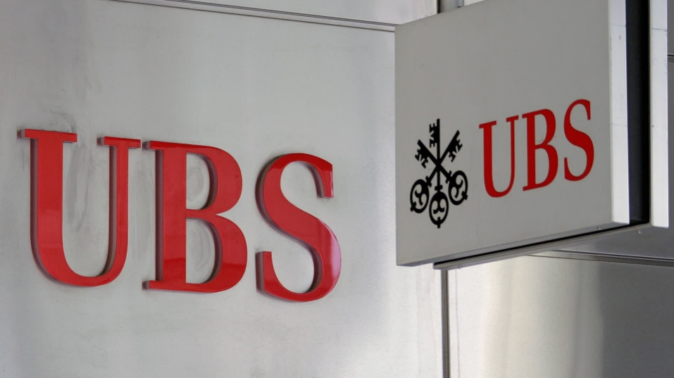 瑞銀香港新辦公樓 預(yù)計(jì)後年進(jìn)駐