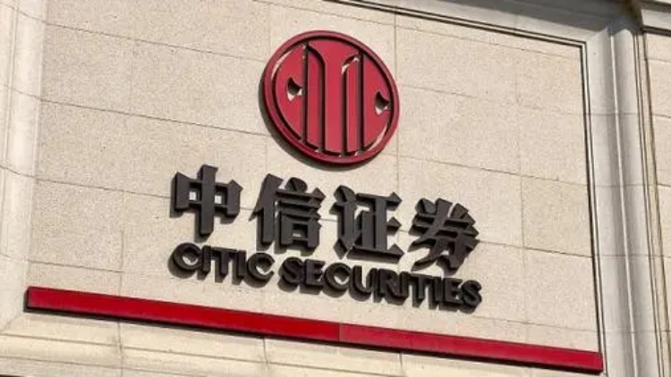 【財(cái)通AH】6家上市券商年報(bào)業(yè)績(jī)出爐