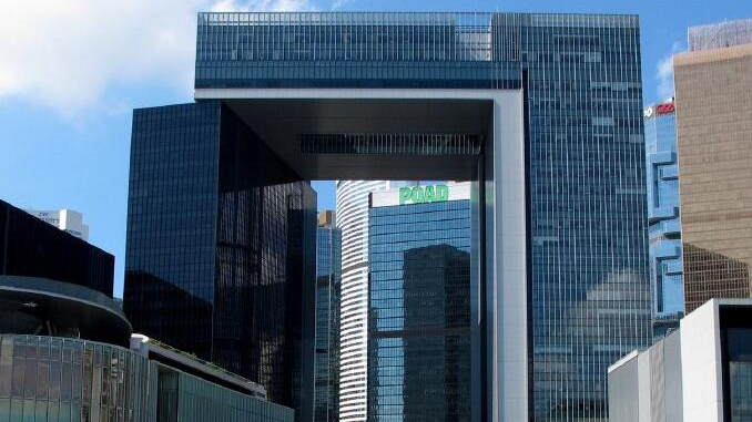 政府公布撲滅罪行委員會(huì)成員任命 任期4月1日開始