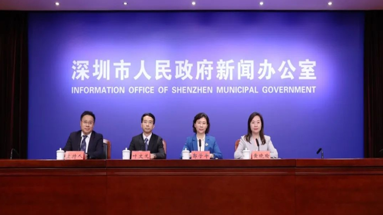 推動(dòng)高質(zhì)量發(fā)展 深圳打造最佳投資首選地