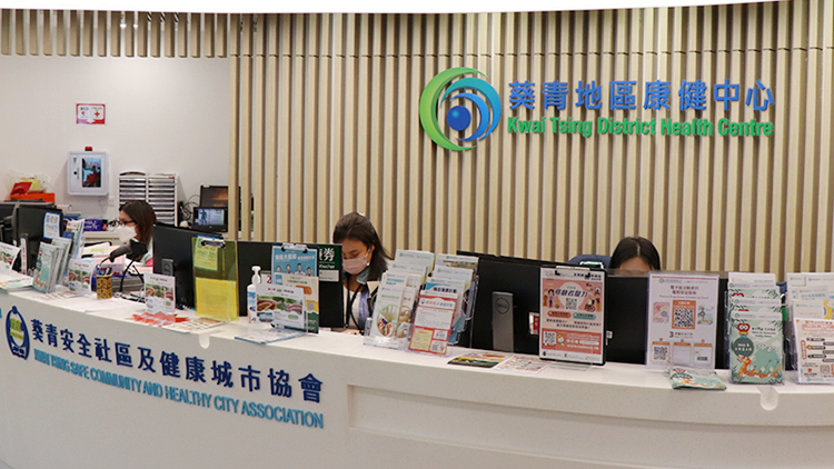 4·2起地區(qū)康健中心等可協(xié)助長者網(wǎng)上預(yù)約接種新冠疫苗