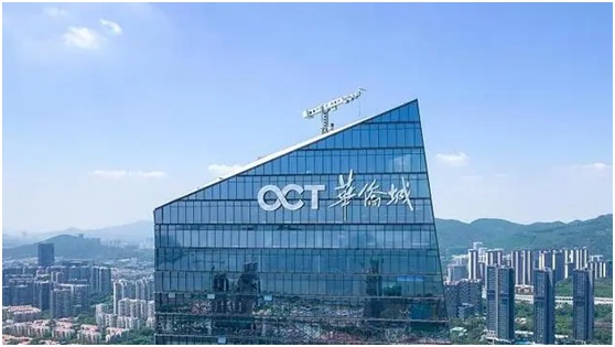 華僑城連續(xù)兩年虧損  房地產(chǎn)業(yè)務大幅下滑  總裁離任