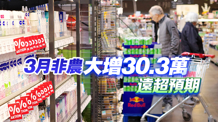 6月降息懸了？美聯(lián)儲多位高管密集放鷹！