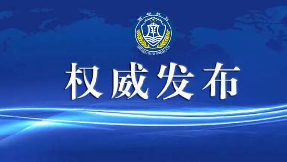 南部戰(zhàn)區(qū)位南海海域聯(lián)合?？諔?zhàn)巡