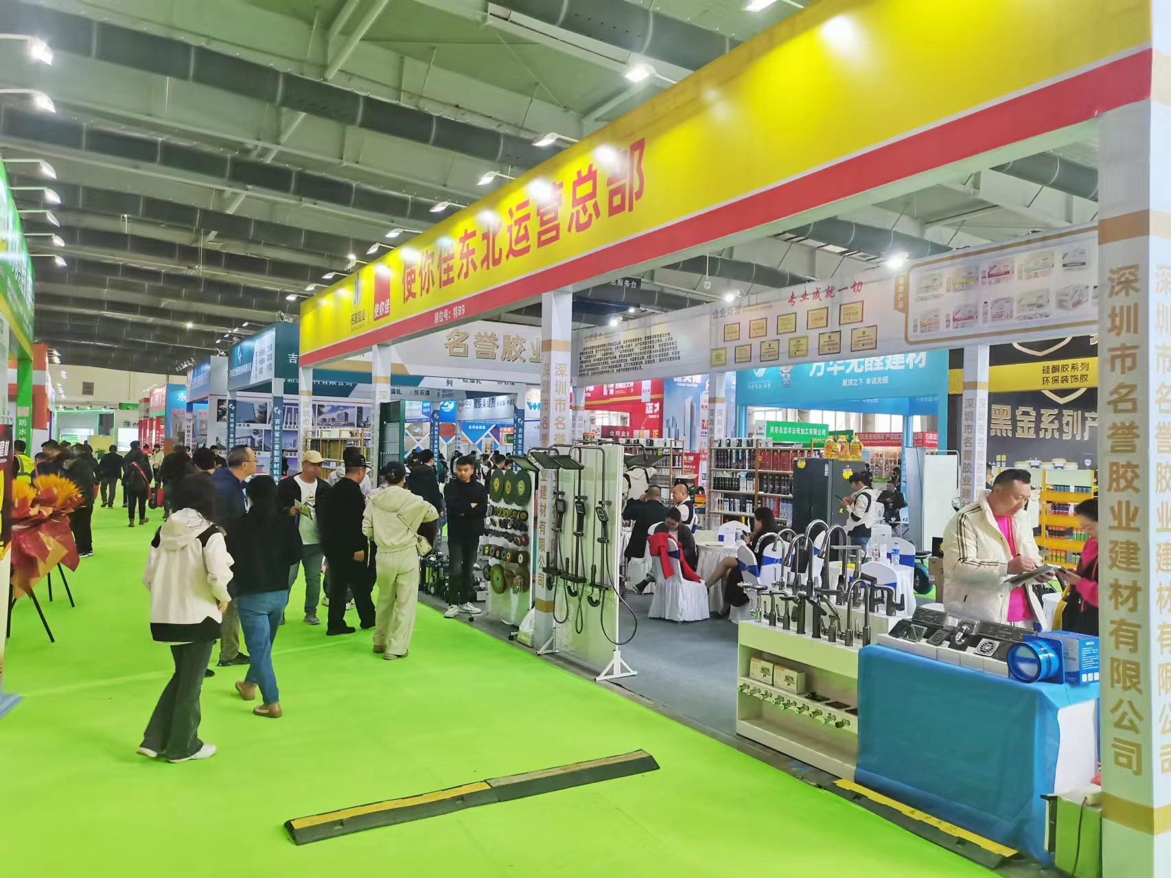 智慧+優(yōu)惠 2024第28屆長(zhǎng)春建博會(huì)首日吸引2萬人次觀展