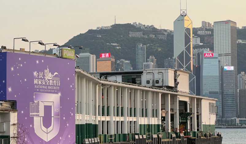 【來論】沒有網(wǎng)絡(luò)安全就沒有國家安全 守護兩者安全關(guān)乎港人切身利益