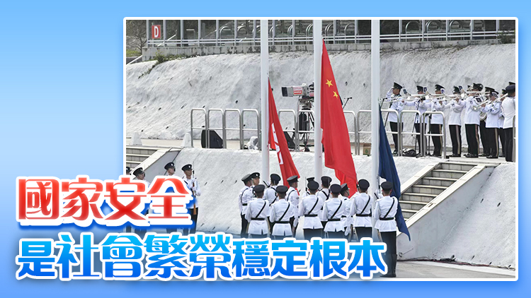 全民國(guó)家安全教育日丨陳國(guó)基：國(guó)安條例確保維護(hù)國(guó)安有效性