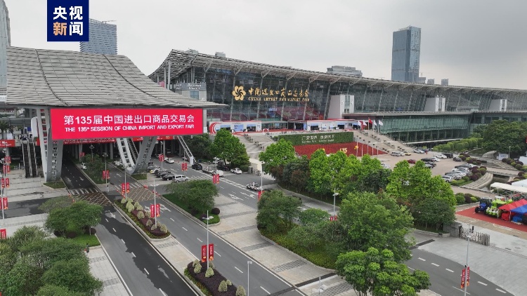 春潮湧動(dòng) 萬商雲(yún)集 中國第一展何以屢創(chuàng)新績？