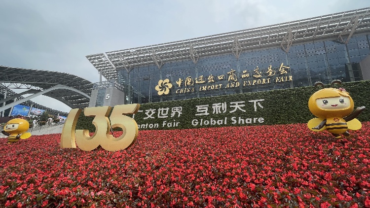 採購商線下到位超6萬  廣交會(huì)情緒樂觀  參展商預(yù)計(jì)全年出口增長可期