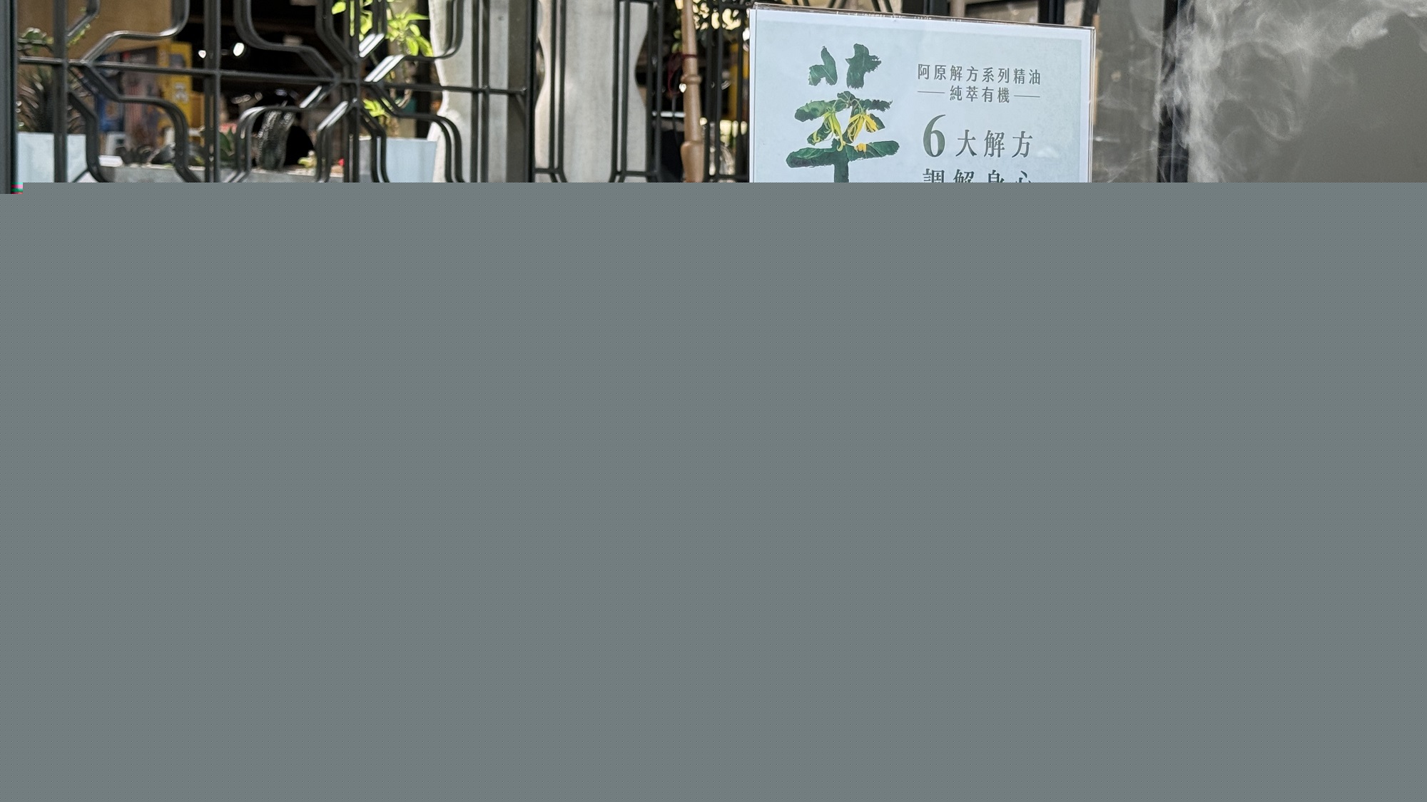 【玩樂(lè)】自製艾草按摩捶