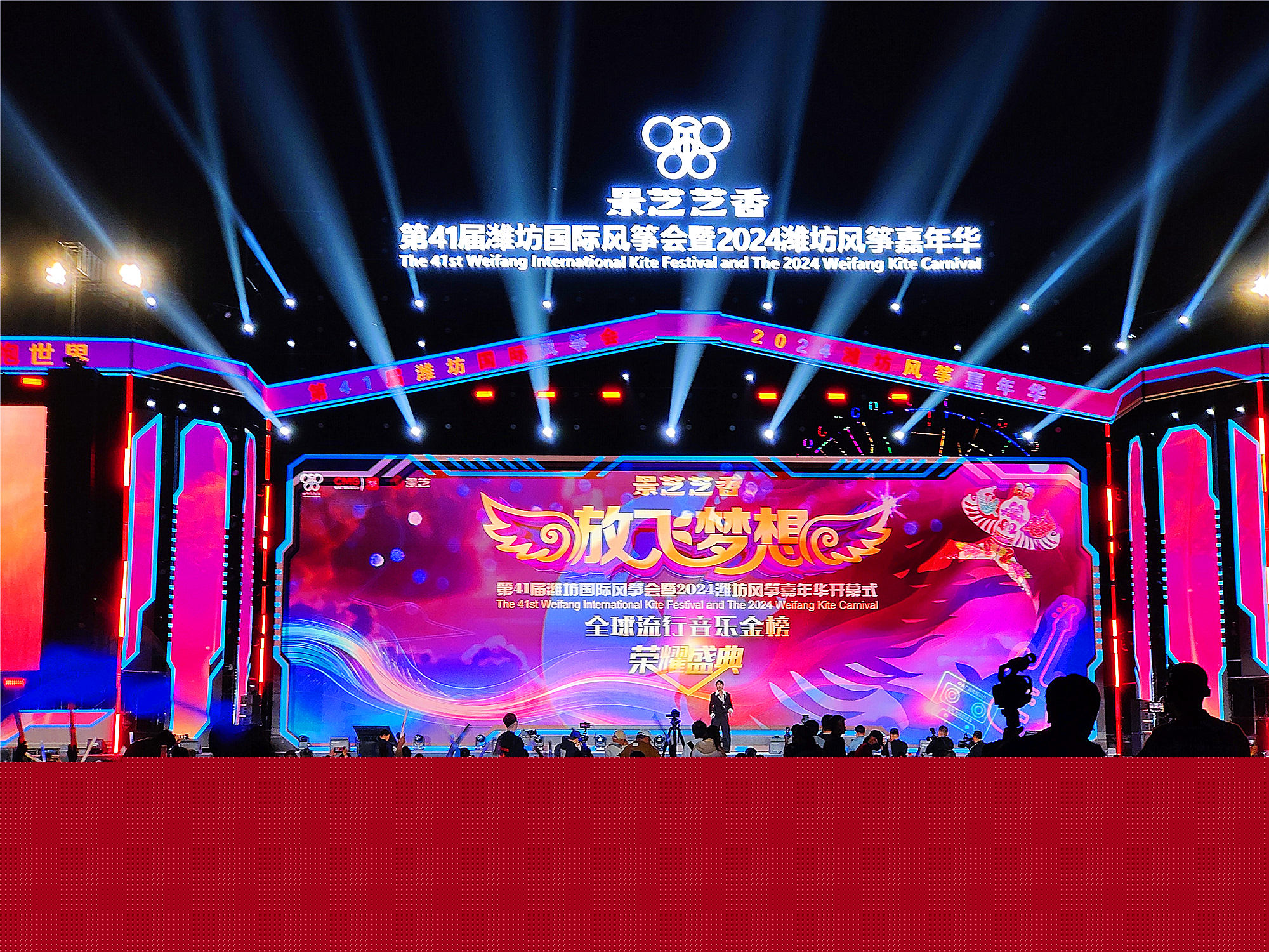 當(dāng)濰坊風(fēng)箏與景芝白酒相遇 能擦出怎樣的火花？