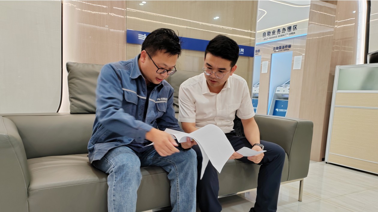 有片∣首單「跨市辦電」業(yè)務(wù)完成  深圳龍崗、坪山與惠州惠陽實現(xiàn) 「跨市辦電」