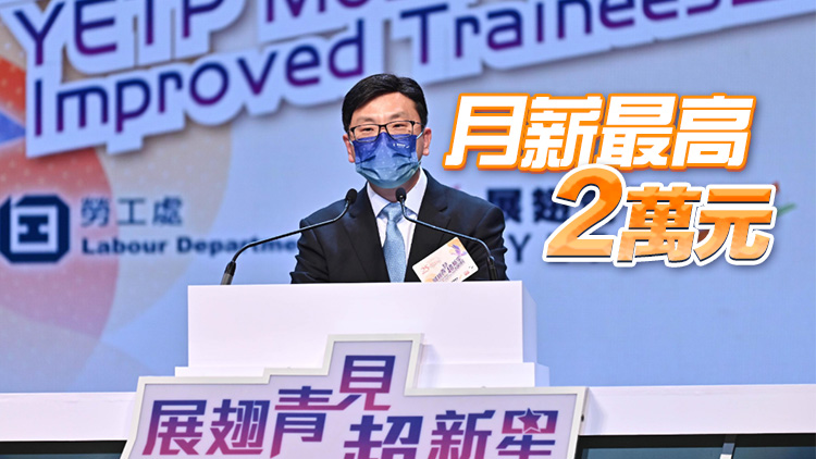 勞工處14日舉辦展翅青見計(jì)劃 招聘會提供逾2000個(gè)職位空缺