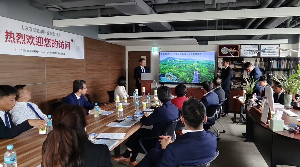 山東省聊城市陽谷縣在韓國舉辦水滸文化推廣活動(dòng)