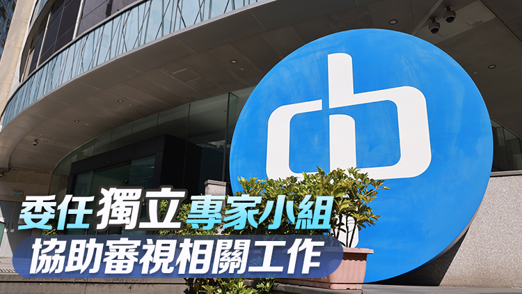 中電全面檢討發(fā)電輸電等資產管理 預計今年內完成