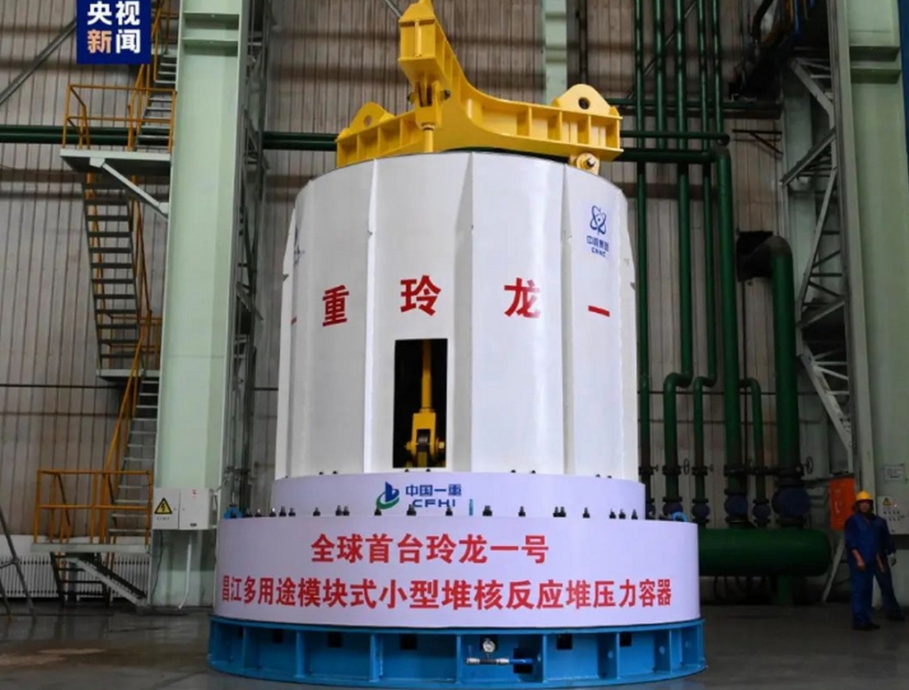 核裝置實(shí)現(xiàn)小型化模塊化 「玲龍一號(hào)」系統(tǒng)設(shè)備進(jìn)入安裝高峰期
