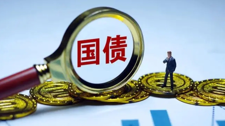 中國去年增發(fā)1萬億元國債已落地項目開工率超70%