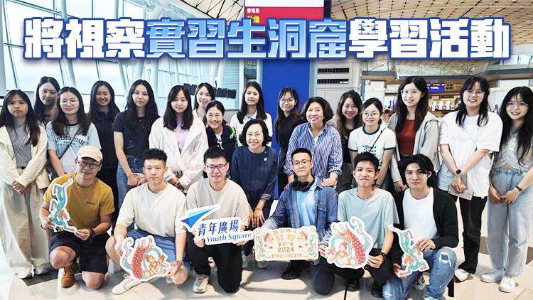 麥美娟赴敦煌出席青年實習(xí)計劃開學(xué)禮