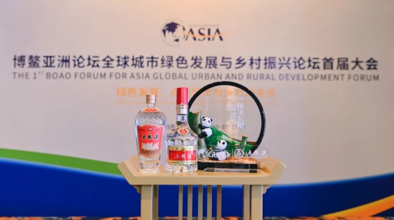 從種植到釀造 五糧液實(shí)踐綠色「和美」之道