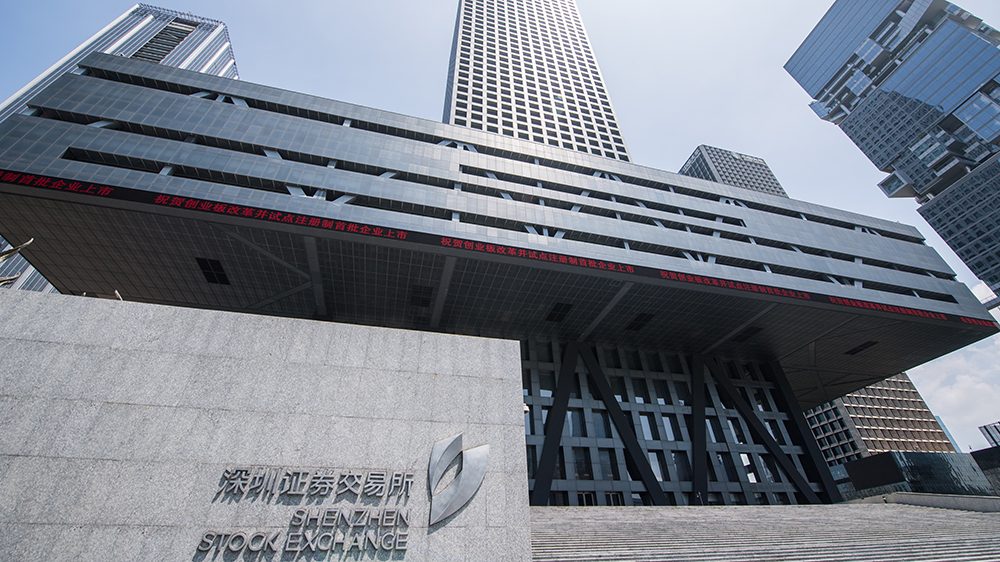 深交所發(fā)布有關(guān)實施細(xì)則 規(guī)定對高頻交易從嚴(yán)監(jiān)管