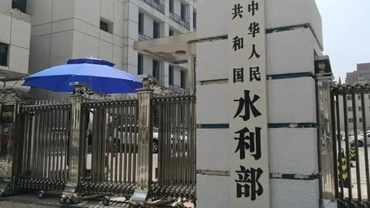 今年首個(gè)橙色預(yù)警！水利部和中國(guó)氣象局6月13日18時(shí)聯(lián)合發(fā)布橙色山洪災(zāi)害氣象預(yù)警