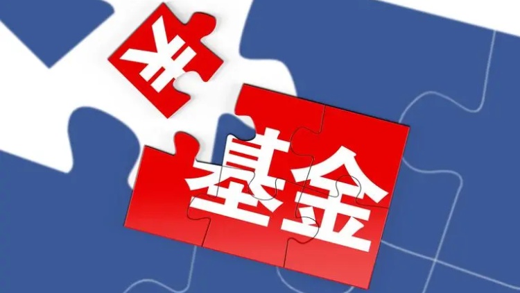 【財(cái)通AH】年內(nèi)5隻基金募集失敗 58隻基金宣布延長(zhǎng)募集