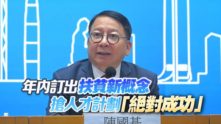 陳國基：特區(qū)已打好國家安全基礎(chǔ) 愛國主義教育無最好只有更好