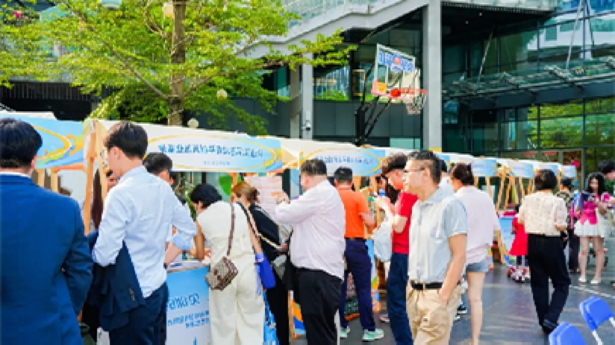 「坪澳創(chuàng)藝生活節(jié)」讓粵港澳大灣區(qū)交流「靚」起來(lái)