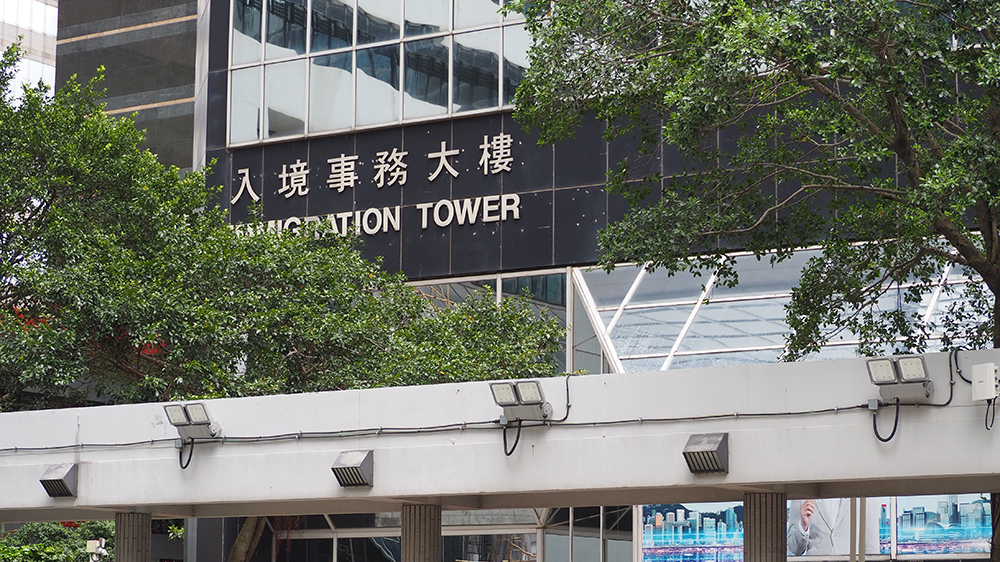 郭俊峯在上海出席長(zhǎng)三角魯港口岸及出入境管理和協(xié)作交流會(huì)