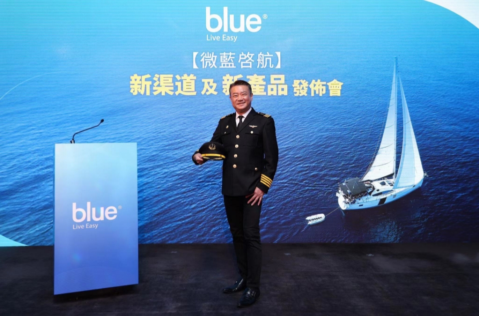 網(wǎng)上保險Blue稱新業(yè)務(wù)價值增2倍目標有信心實現(xiàn) 推進經(jīng)紀渠道發(fā)展