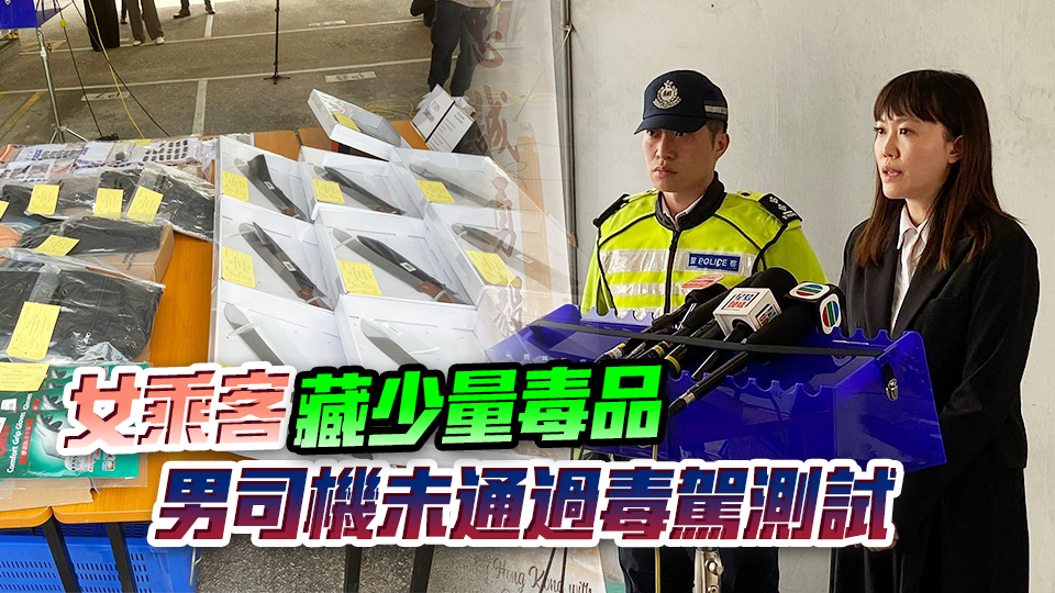 警方搗破黑幫流動(dòng)武器庫 拘2人 檢獲9把牛肉刀