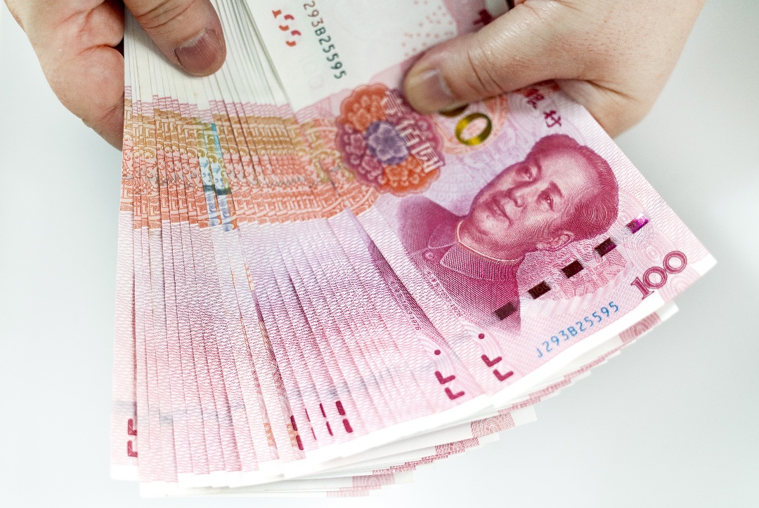 國(guó)有大行紛紛下調(diào)存款利率  專(zhuān)家：利率水平下降是大趨勢(shì)