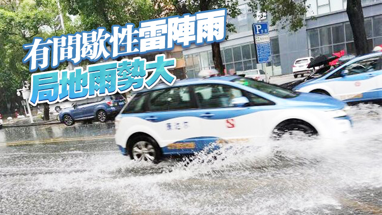 請(qǐng)注意！26日白天深圳仍處於颱風(fēng)外圍不穩(wěn)定區(qū)域