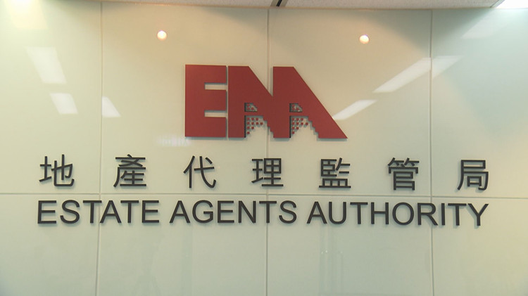 上半年開立77宗投訴個(gè)案  地監(jiān)局：同比增8%