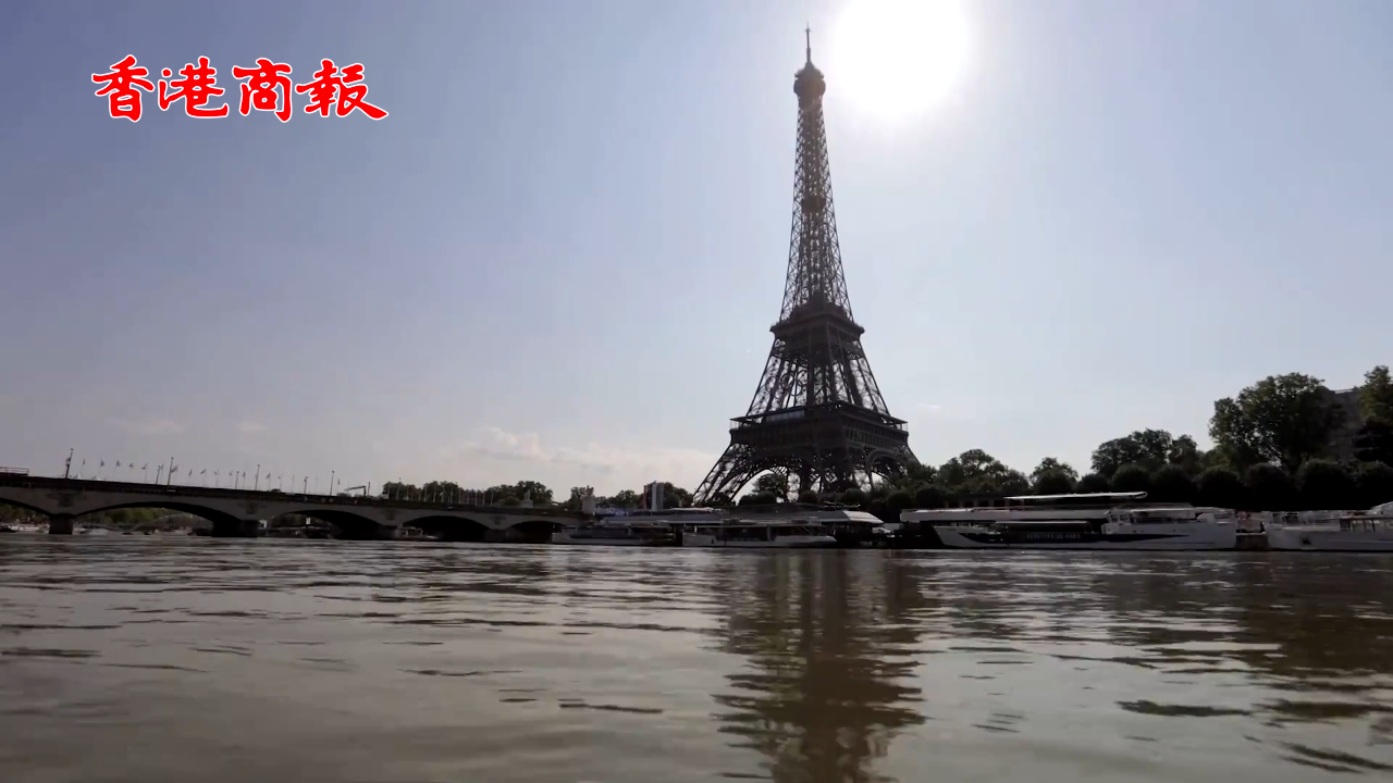有片｜塞納河水質(zhì)不達(dá)標(biāo) 奧運會鐵人三項延期