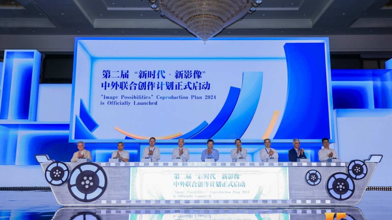 第二屆「新時代·新影像」中外聯(lián)合創(chuàng)作計劃啟動儀式在長沙舉辦