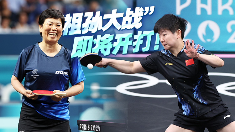 一場相差38歲的對決！