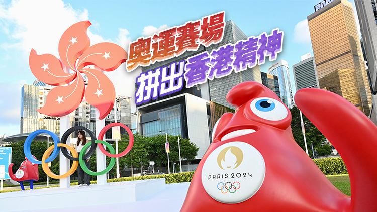 港俾你聽｜港人的奧運(yùn)情結(jié)為何這麼濃？