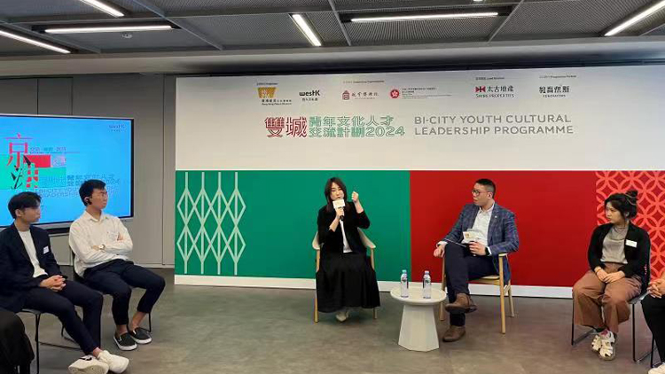 第三屆雙城青年文化人才交流計劃舉辦大師班 邀請王菀之分享藝術創(chuàng)作歷程