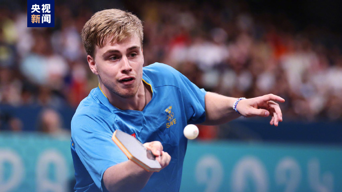 巴黎奧運(yùn) | 樊振東男單決賽將對(duì)陣瑞典選手莫雷加德