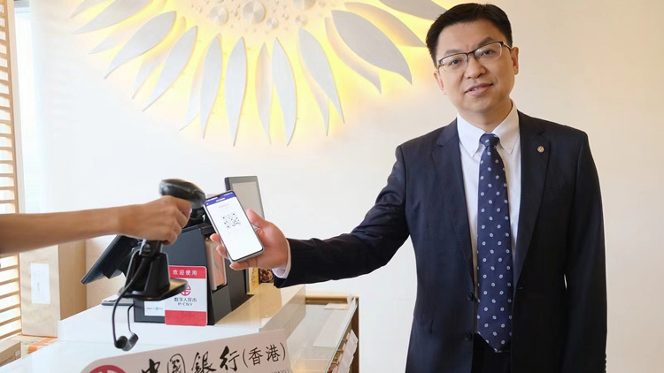 中銀香港夥萬(wàn)寧拓?cái)?shù)字人民幣收款服務(wù)