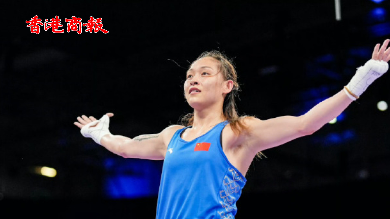 有片丨中國隊第29金！常園獲拳擊女子54公斤級冠軍