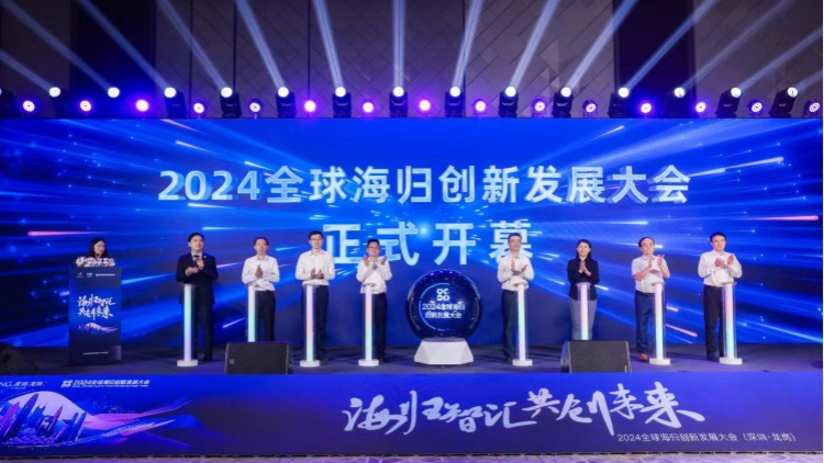 龍崗區(qū)派「利是」全球「求賢」 「海歸」最熱門工作原來是它？！ 