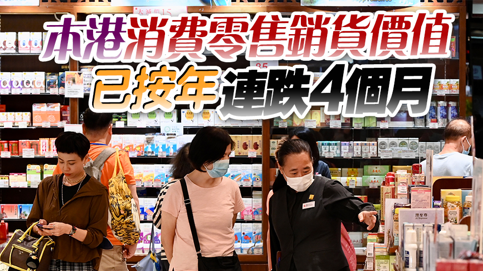 【商報(bào)時(shí)評】刺激消費(fèi) 須有新招