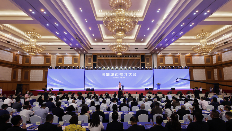 深圳面向臺商臺胞舉辦城市推介大會