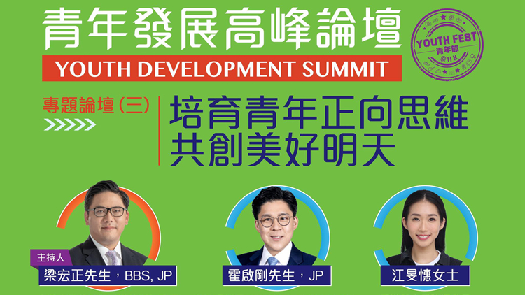 直播回放｜當江旻憓遇上霍啟剛 會擦出怎樣的火花？